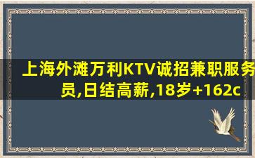 梧州夜场招聘