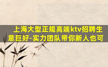 巴彦淖尔酒吧招聘