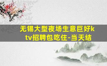 北京酒吧招聘