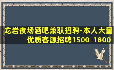 咸宁夜场招聘